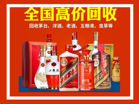 康乐礼品回收店